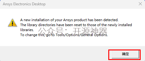 ansys模型为啥运动速度很慢